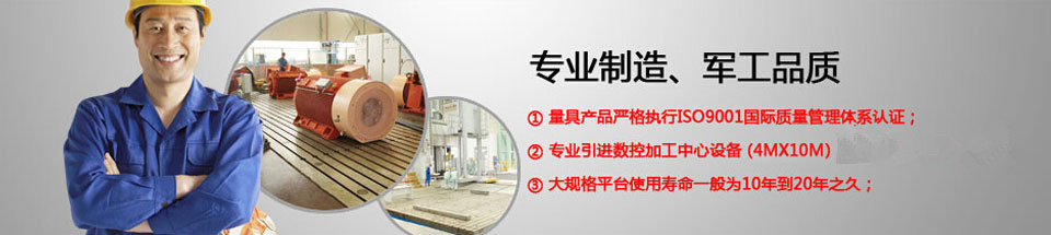 全意機(jī)械 全意機(jī)械
